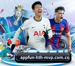 华体会体育下载 APP 界面